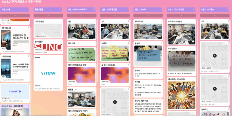 스크린샷 2024 09 13 오후 2.52.37 min